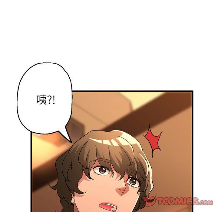 亲家的女人们第21話