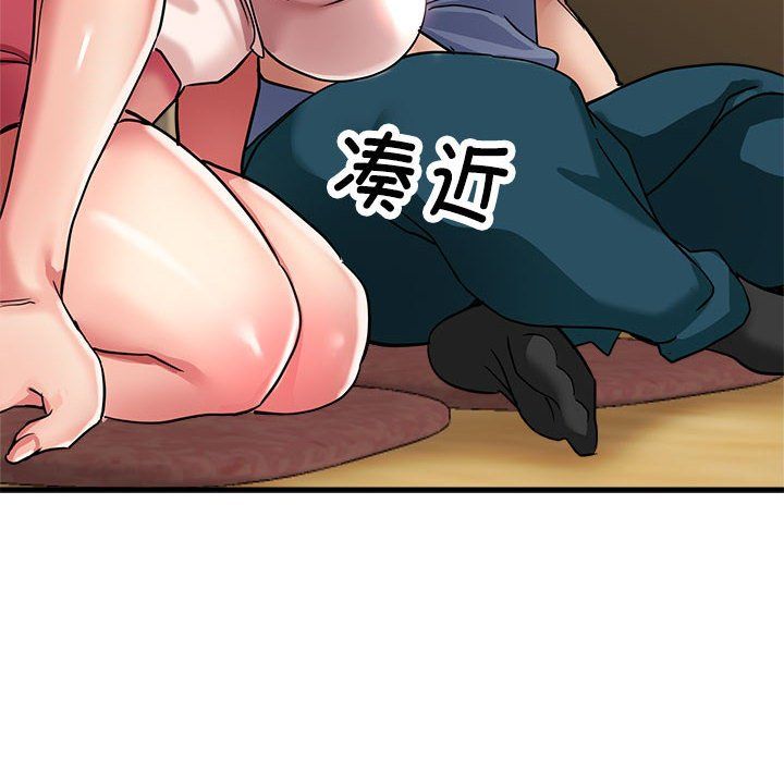 亲家的女人们第21話