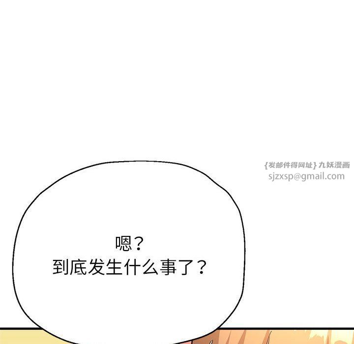 亲家的女人们第21話