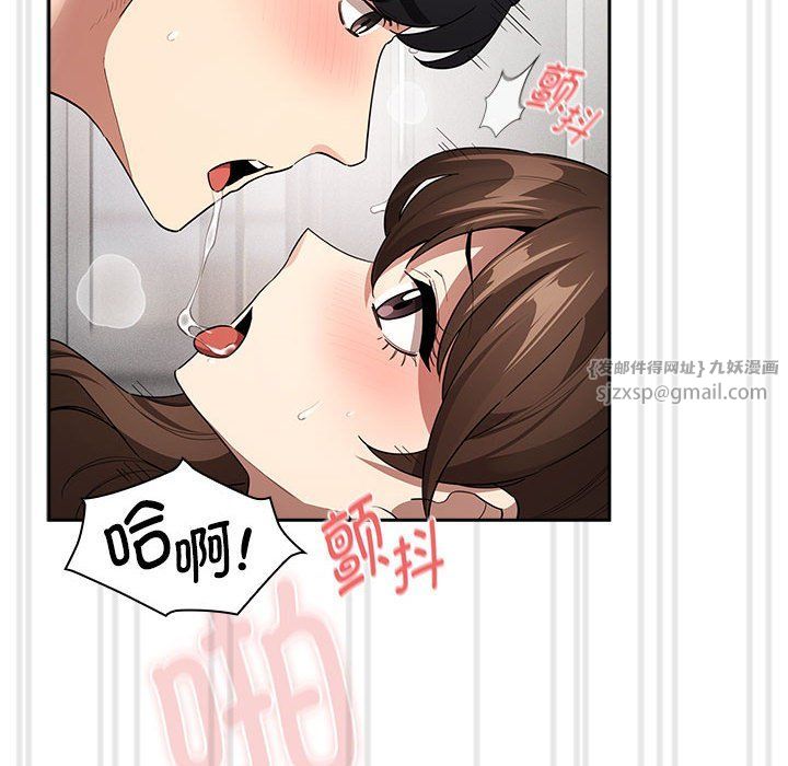 疫情期间的家教生活第133話