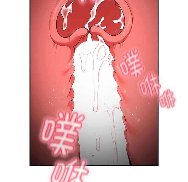 疫情期间的家教生活第133話