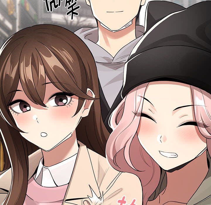 疫情期间的家教生活第133話