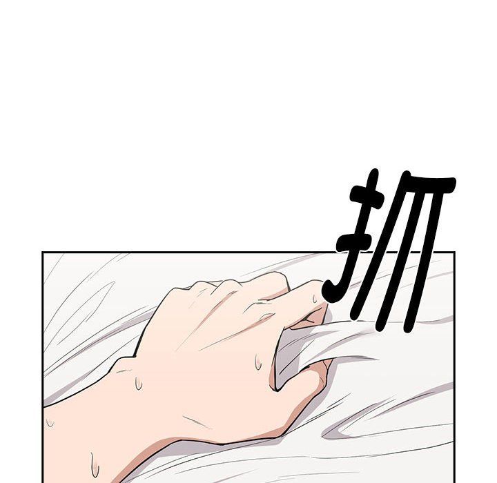 下班后的例行恋爱第23話