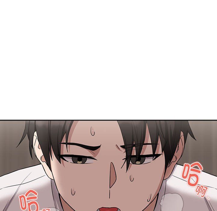 下班后的例行恋爱第23話