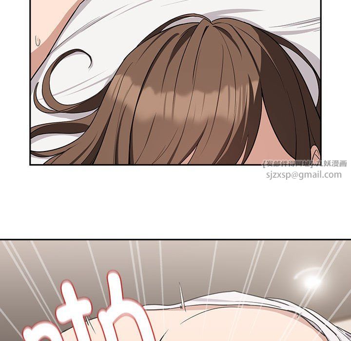 下班后的例行恋爱第23話