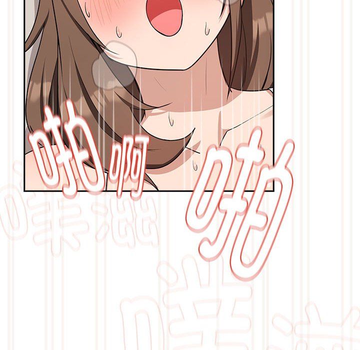 下班后的例行恋爱第23話