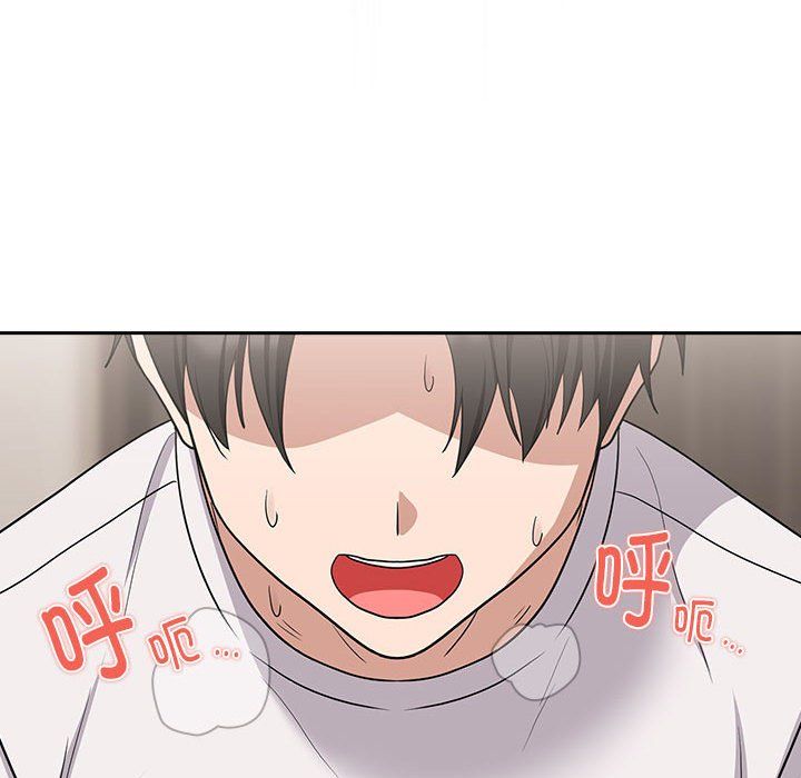 下班后的例行恋爱第23話