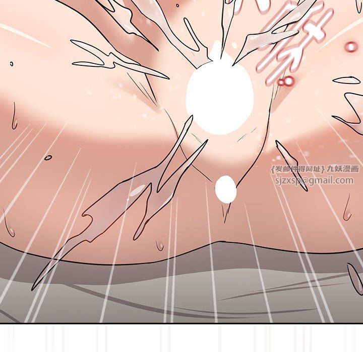 下班后的例行恋爱第23話