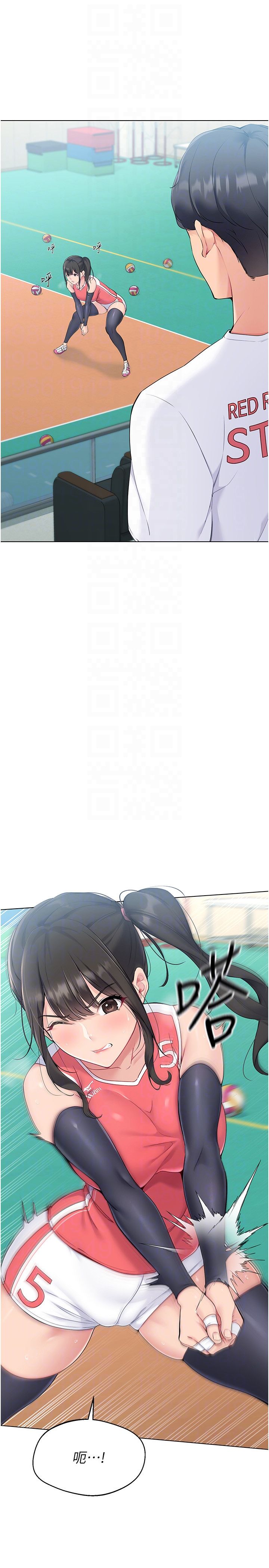 Setup!排球少女第14話-可不可以晚點再走?