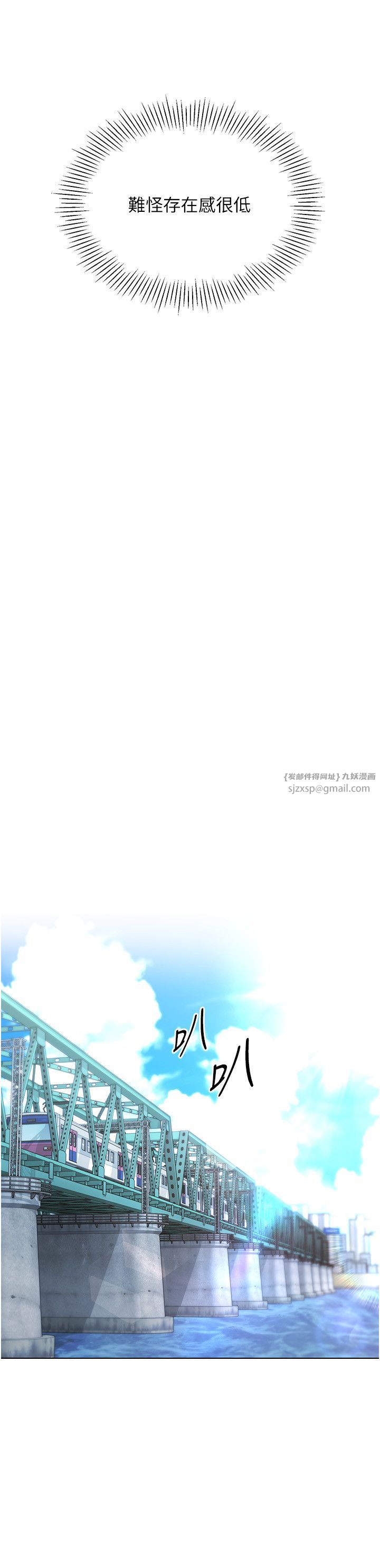 Setup!排球少女第14話-可不可以晚點再走?