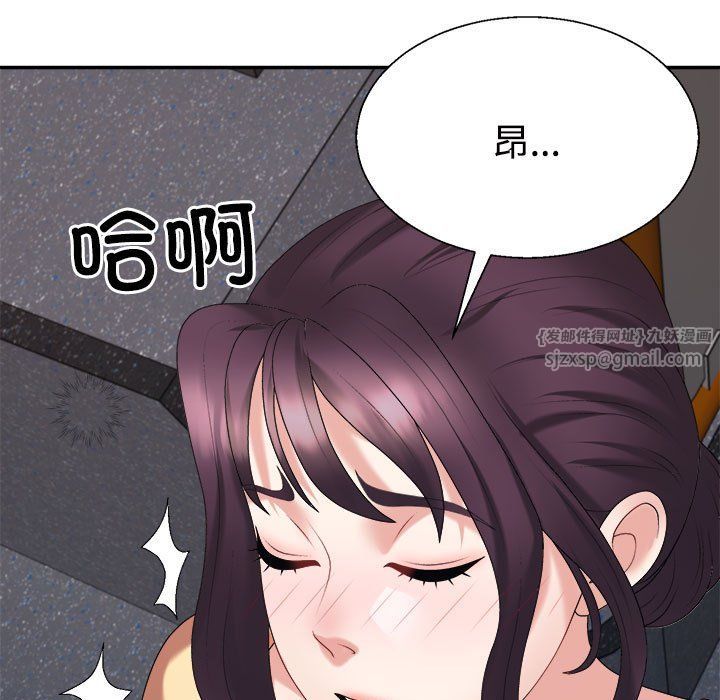 不同寻常的爱第16話