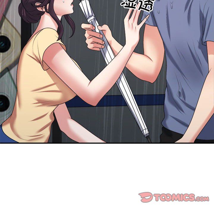 不同寻常的爱第16話