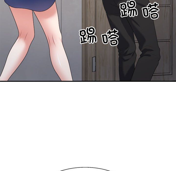 不同寻常的爱第16話