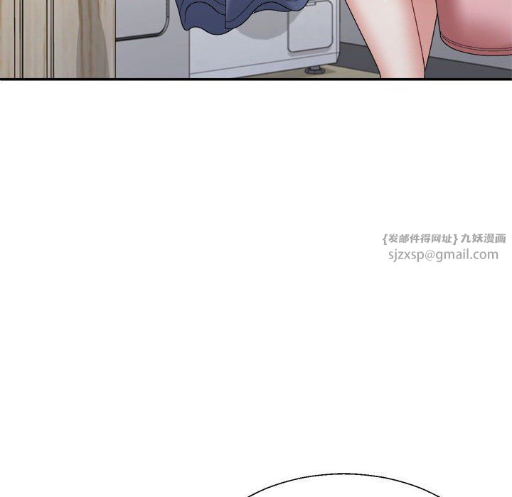 不同寻常的爱第16話