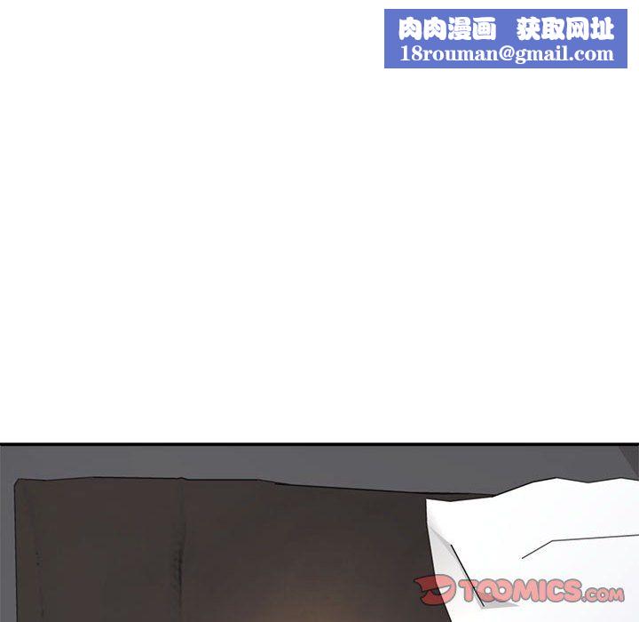 不同寻常的爱第16話