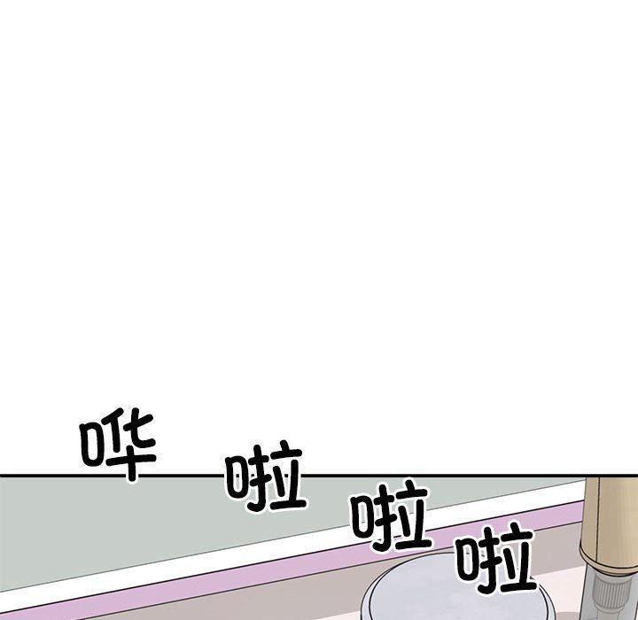 不同寻常的爱第16話