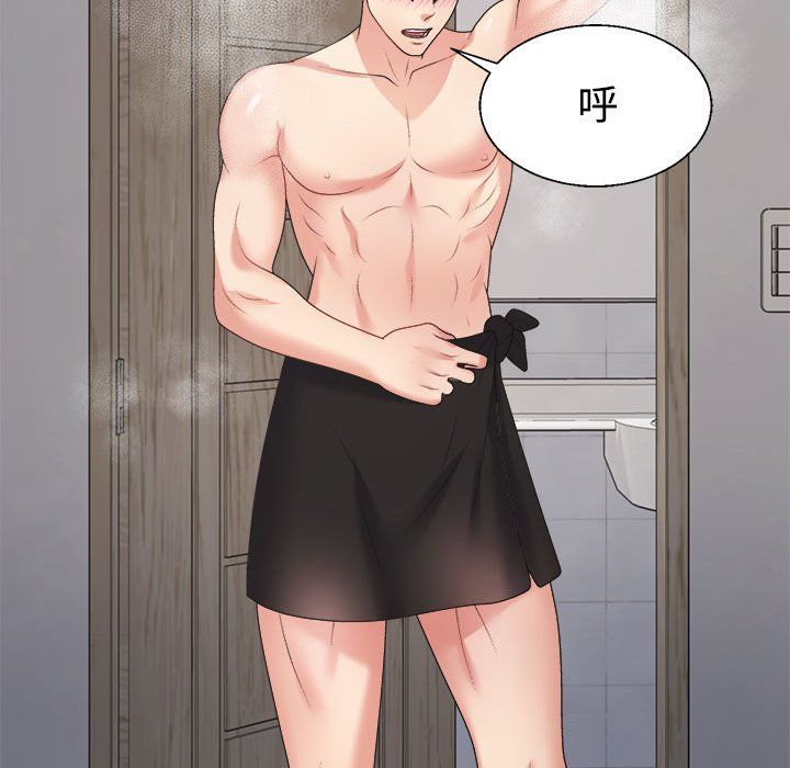 不同寻常的爱第16話