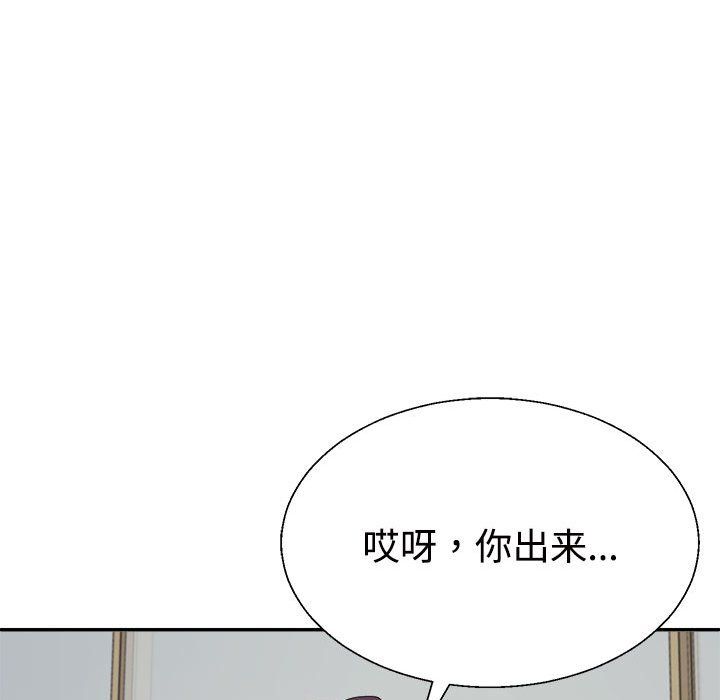 不同寻常的爱第16話