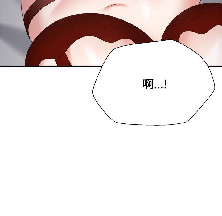 不同寻常的爱第16話