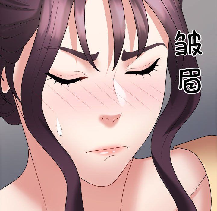 不同寻常的爱第16話