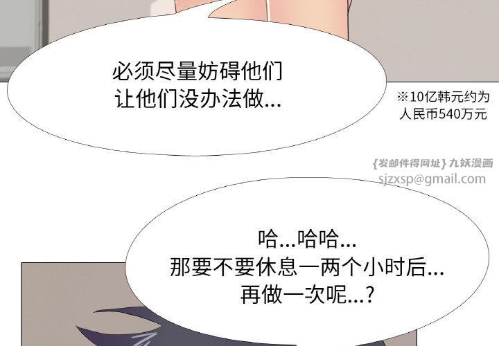 真人实境秀第15話