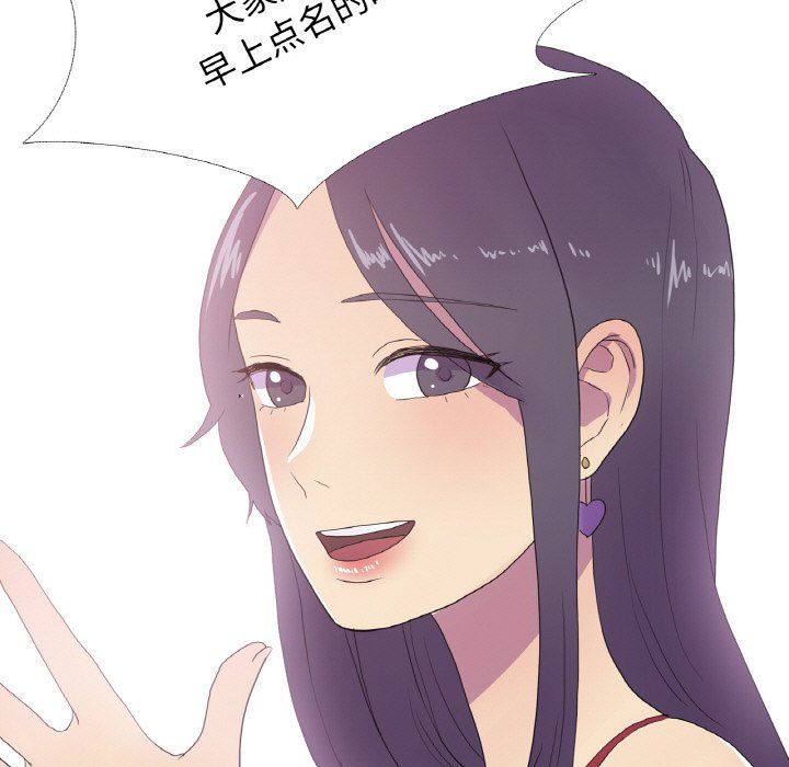 真人实境秀第15話