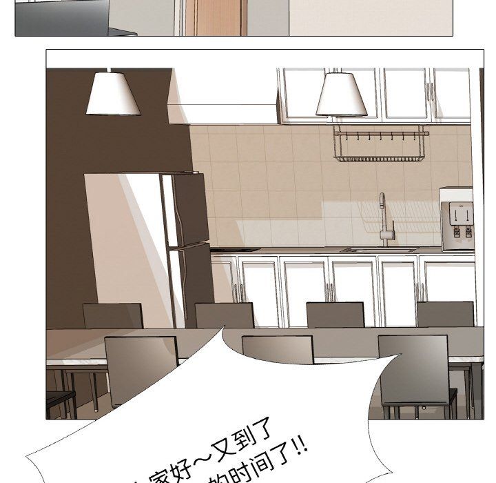 真人实境秀第15話