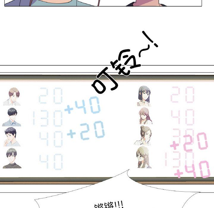 真人实境秀第15話