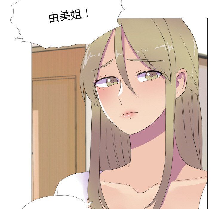 真人实境秀第15話