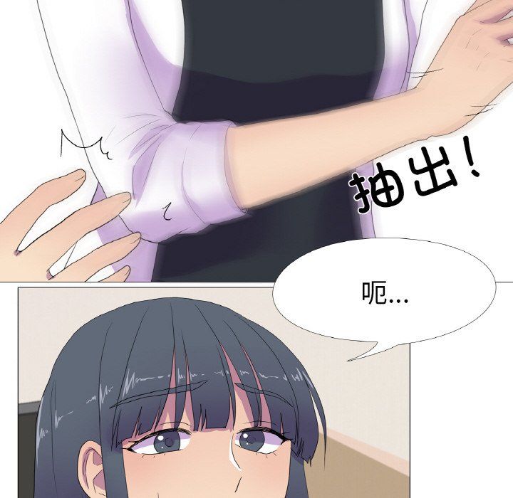 真人实境秀第15話