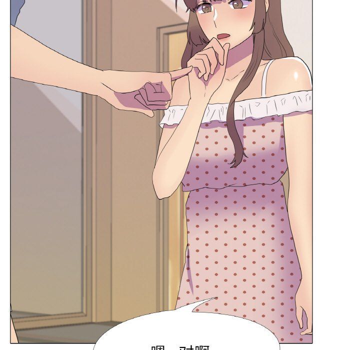 真人实境秀第15話