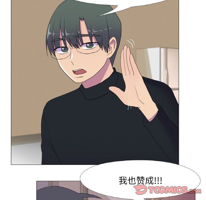 真人实境秀第15話