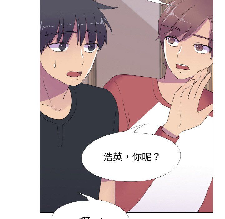 真人实境秀第15話