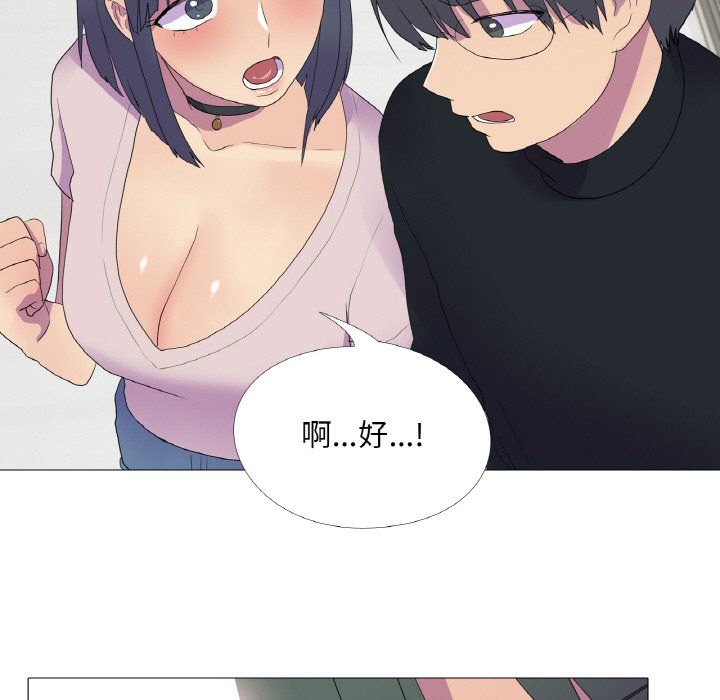 真人实境秀第15話