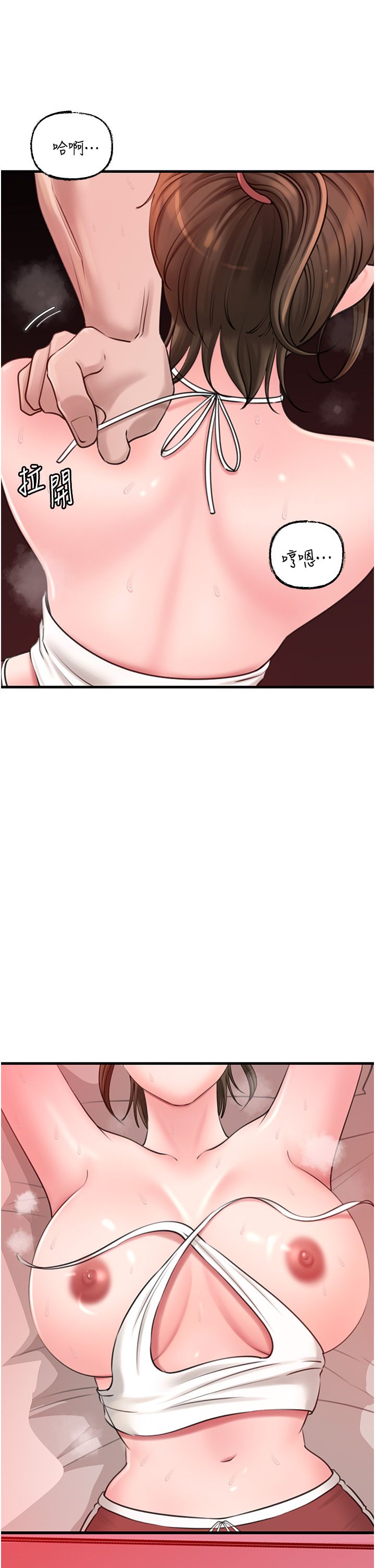 岳母为何那样第20話-跨越禁忌的線