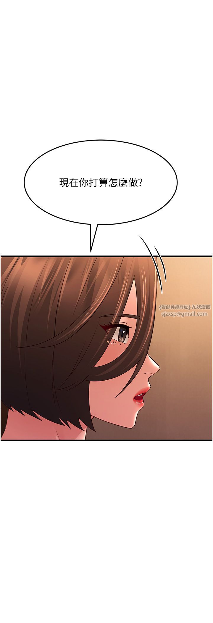 跑友变岳母第50話-你要選媽還選我?