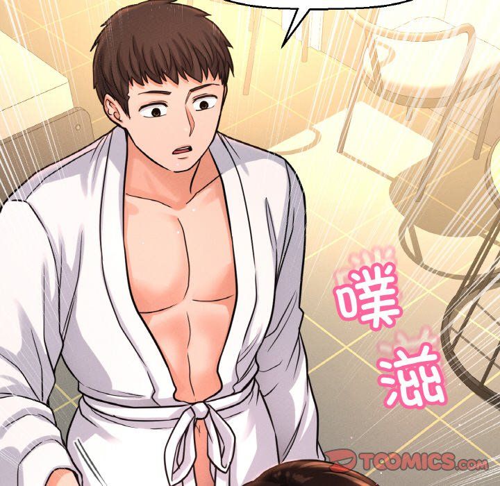 我的女王第39話