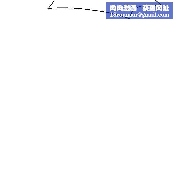 我的女王第39話