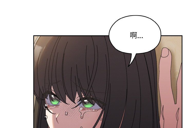 老大!请把女儿交给我!第42話