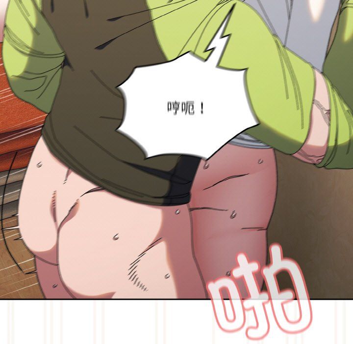 老大!请把女儿交给我!第42話