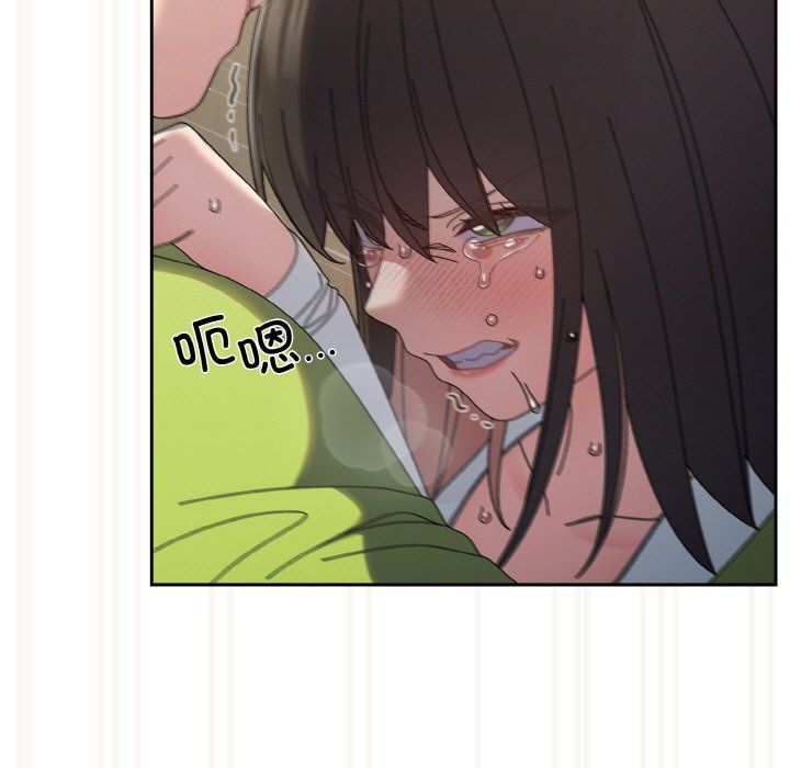 老大!请把女儿交给我!第42話