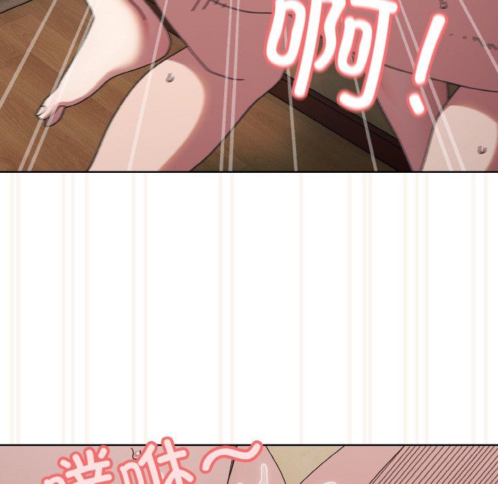 老大!请把女儿交给我!第42話