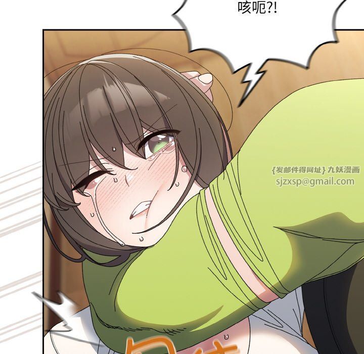 老大!请把女儿交给我!第42話