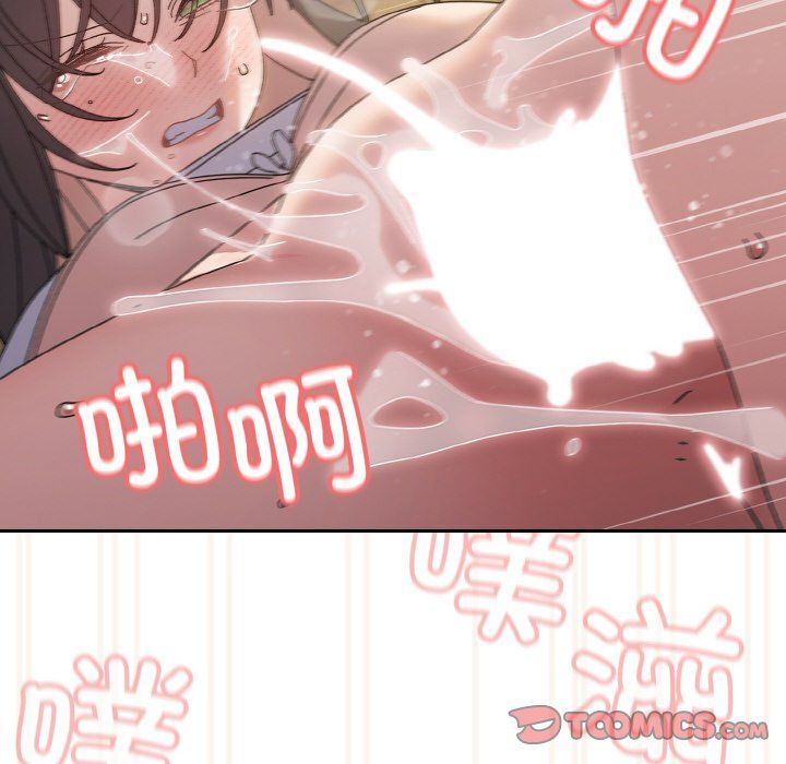 老大!请把女儿交给我!第42話