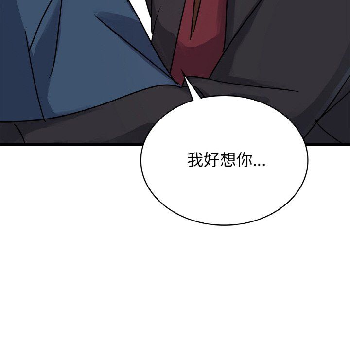 年轻代表第34話