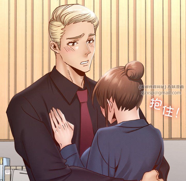 年轻代表第34話