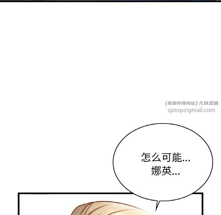 年轻代表第34話