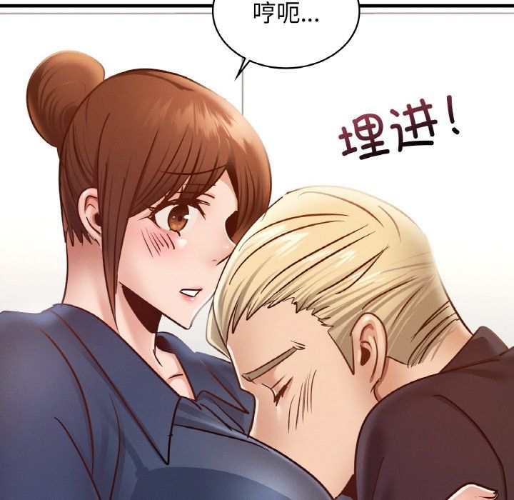 年轻代表第34話