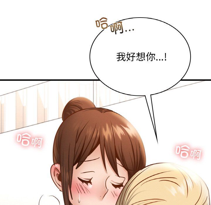 年轻代表第34話