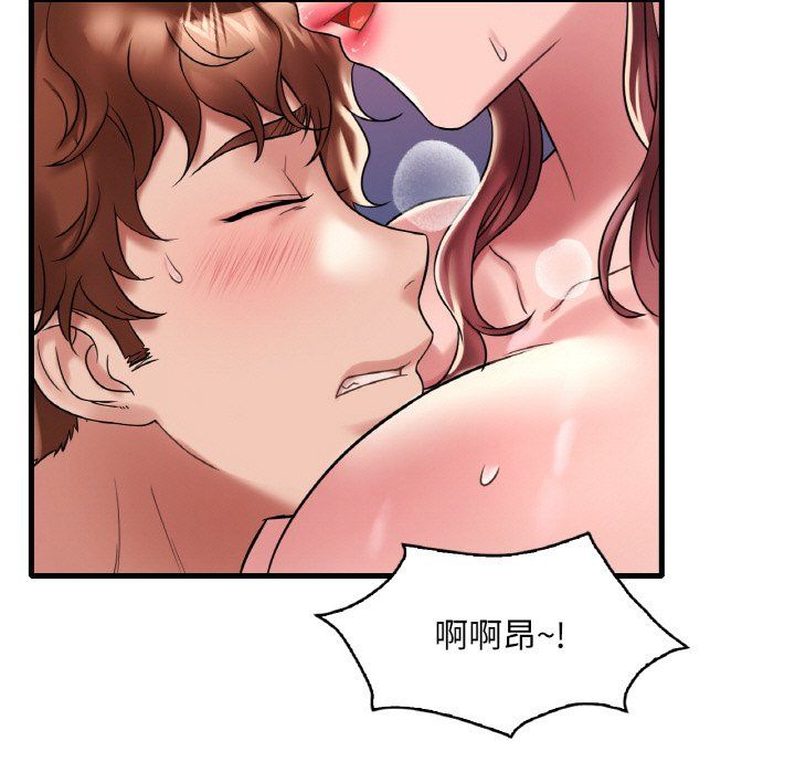 渴望占有她第31話